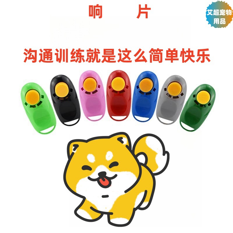 Entrenador de mascotas, contraseña sonora, pulsera, juguete para perros, artefacto mágico, entrenador de mascotas, juguete para perros