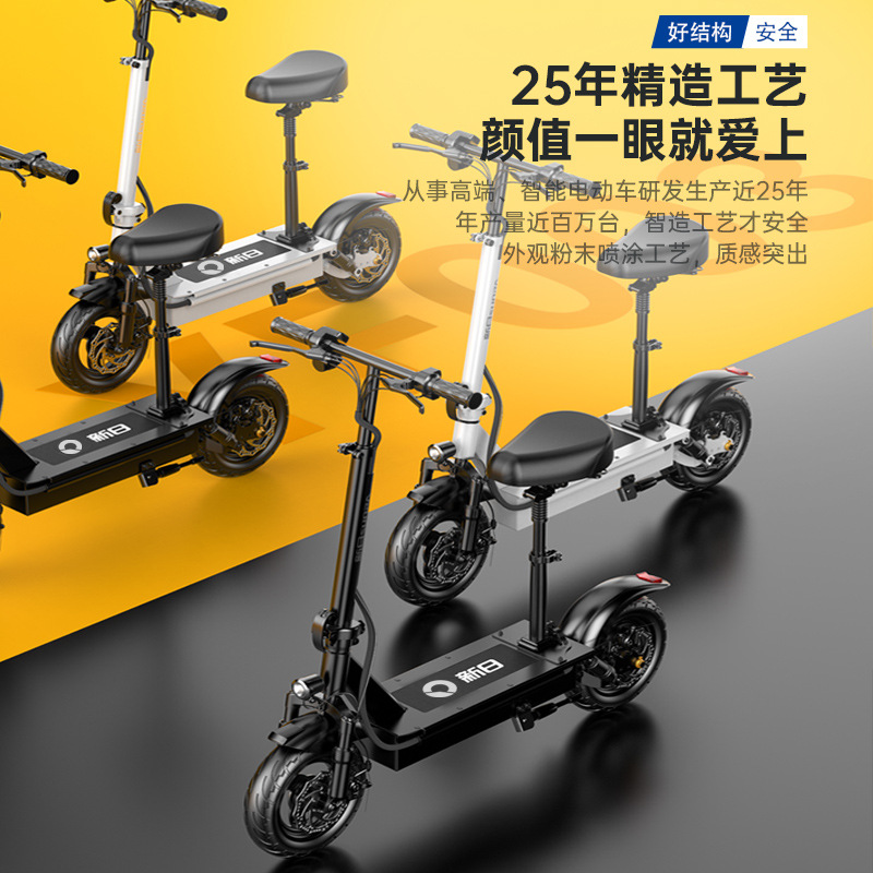 Suitable for Xinri Electric Scooter, Foldable Electric Vehicle for Adults, Small Two-Wheel Mini Vehicle