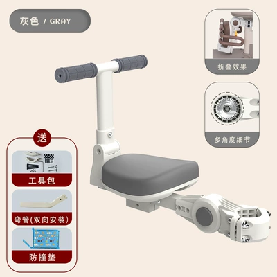 Two-Way Child Folding Wholesale, Electric car child seat - gray-armrest-model-foldable-two-way-lifting