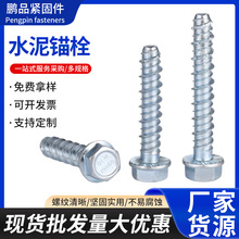 �������Թ��^˨ˮ�������ݼy�����Ƿ��m�^��˨�S�����l�ݽz�