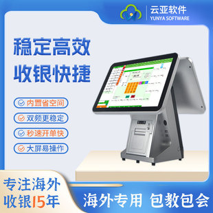 �羳�������y�C�p���|��ʽ���yһ�w�C�������B�i�������y�C��ϵ�y