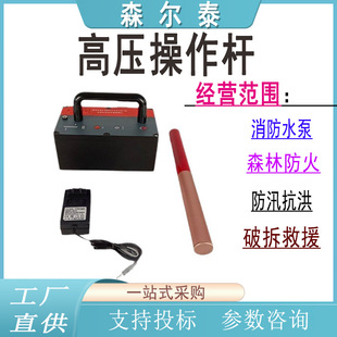 Electric power construction high voltage operating rod quality safety measuring device insulation rod, rope fast detector