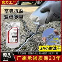 速干型填缝剂2小时快干防霉｜1688家装建材批发