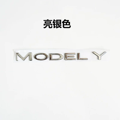 Car logo – Body Lettering Logo Modification - standard-modely-bright-silver