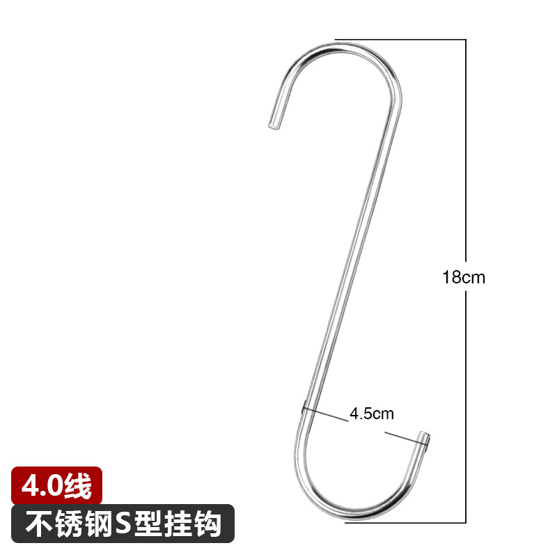Gancho de acero inoxidable sólido, gancho en forma de S, gancho para ropa sin rastro, gancho de cocina, gancho multifuncional en forma de S, gancho de barra transversal, venta al por mayor