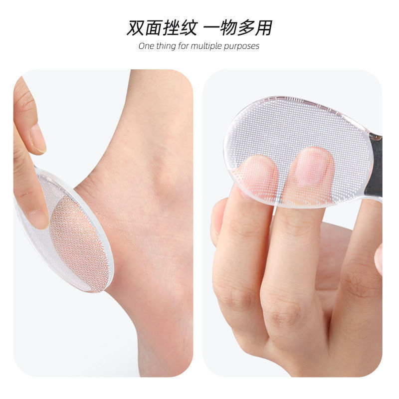 磨脚神器纳米玻璃脚板锉磨脚石搓脚板去老茧去死皮磨脚器批发|undefined