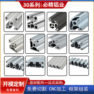 �W��30x30���I�X�Ͳ�3060����̨���3090�Ͳ�30150�X�Ͻ�C�ܼӹ�