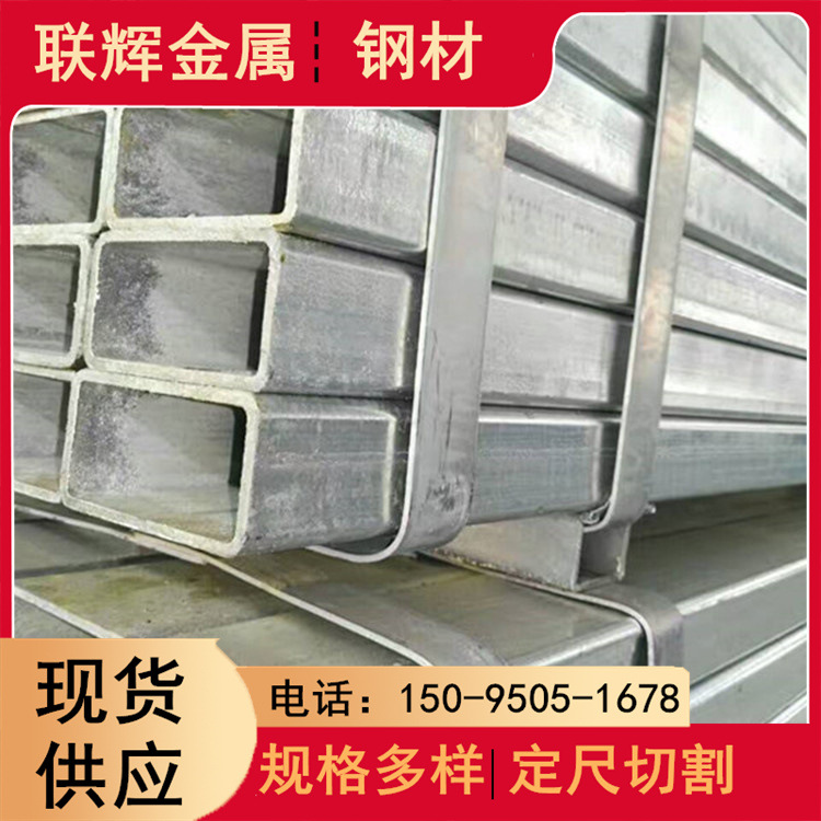 大量批发天津友发钢管 Q235B镀锌管 热镀方管 方型管材 现货管材