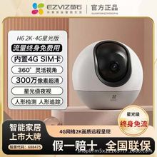 Ξʯ�H6�҃��̨4G�����K�����M�z���^������늟o�W�֙C�h�̱O��