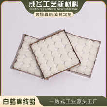 ���w ʮ�ֽ���Ϟ�z���޾���������ë 8�˾�Ϟʮ�ֽ�����o��