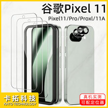 �m�ùȸ�11䓻�Ĥpixel11ȫ������11pro�R�^���oĤ11proxl�֙CĤ