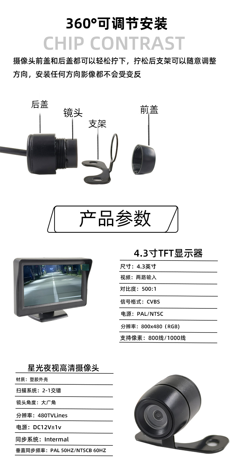 Truck and Car 4.3inch Inch Desktop Vehicle Monitor Car Dvd Reversing Camera Display Screen Truck Reversing Camera