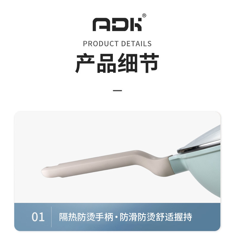 Aidakang large capacity wok with steamer for cooking and steaming, non-stick wok with smokeless 