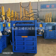 半自动立式废纸液压打包机40吨四川地区125吨废金属废铝压块机
