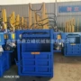 立式半自动重型金属压块机