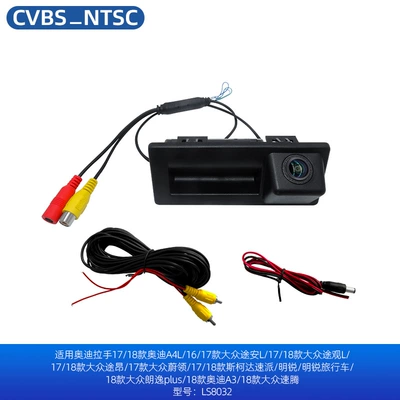 Suitable for Volkswagen Audi Vehicle camera - audi-handle-cvbsccd