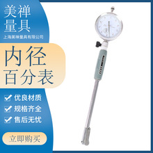 E-02ȏٷֱ ߾0.015mmָʽ18-35ױI