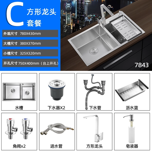 78*43 (full set of formula faucet) hot sale size