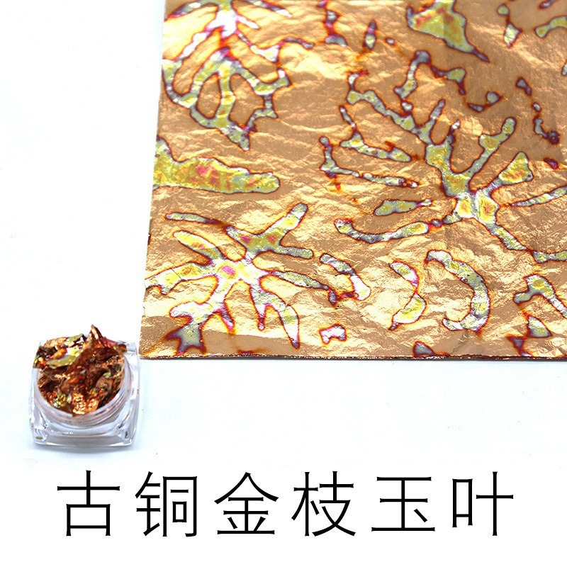 スポットシンフォニーゴールド箔 14*14 カラーマニキュア DIY グラデーションパターン模造金箔紙マルチパターン選択金箔紙|undefined