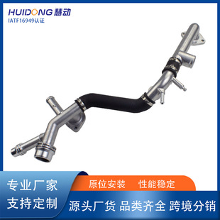 Yiqi for Volkswagen 06E121045E 06E121045R Cooling Pipe Car Engine Water Pipe