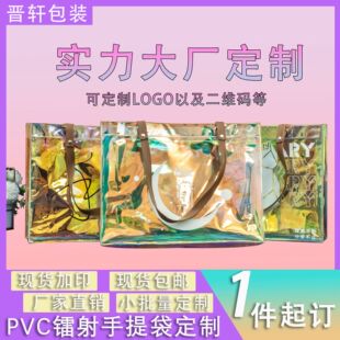 ���S���l�ŲʬF؛�D���pvc͸����������ֶYƷ���ƶ��r�Іμ��