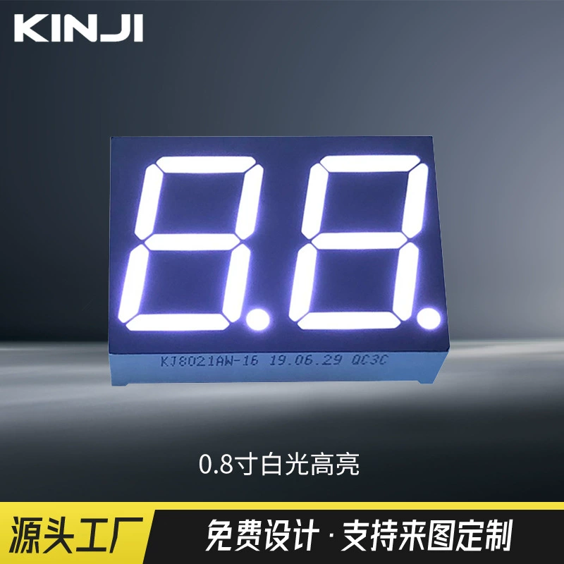 Прямо от производителя: два светодиодных цифровых трубчатых дисплея с высокой яркостью, семисегментные цифровые дисплеи 0.8inch с белым светом.