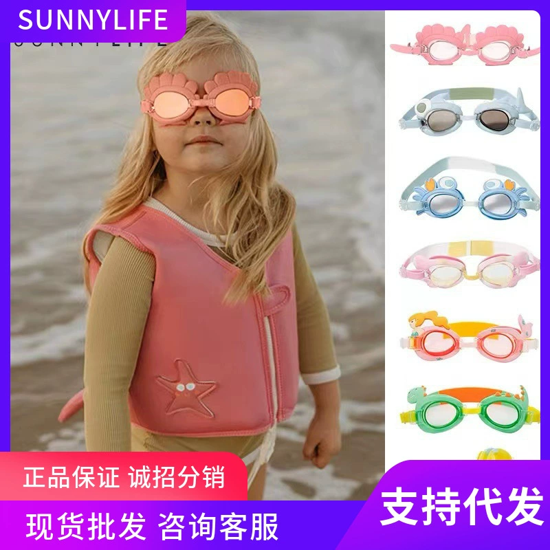 25 новых австралийских детей sunnylife детские плавательные очки плавательные шапочки для мальчиков и девочек плавательное снаряжение