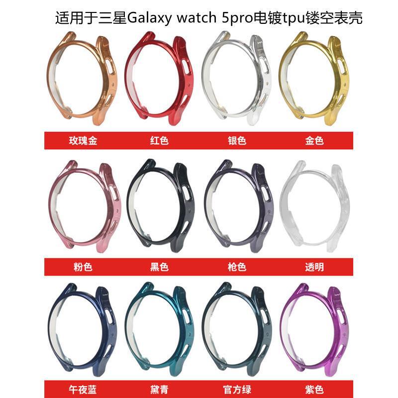 Applicable to Samsung Galaxy Watch 5pro 45mm protective case tpu electroplated half pack hollow protective case