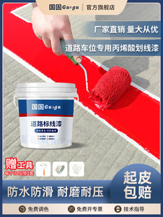 �R·ͣ܇λ�������·�˾��������S��ɫ��ƺ��ˮ������ϩ������