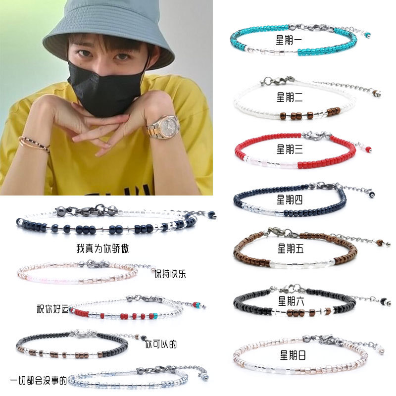 BKPP with pride bracelet to your heart to explain my love star with love Lovers Week good luck hand rope