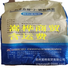 L-����Ѫ�������� ������ӄ�  ����Ѫ��������