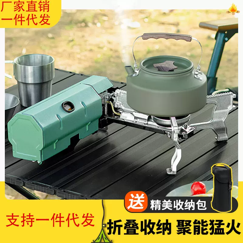 卡式炉户外便携式折叠炉野外露营炊具野餐炉具卡磁燃气火锅煮茶炉