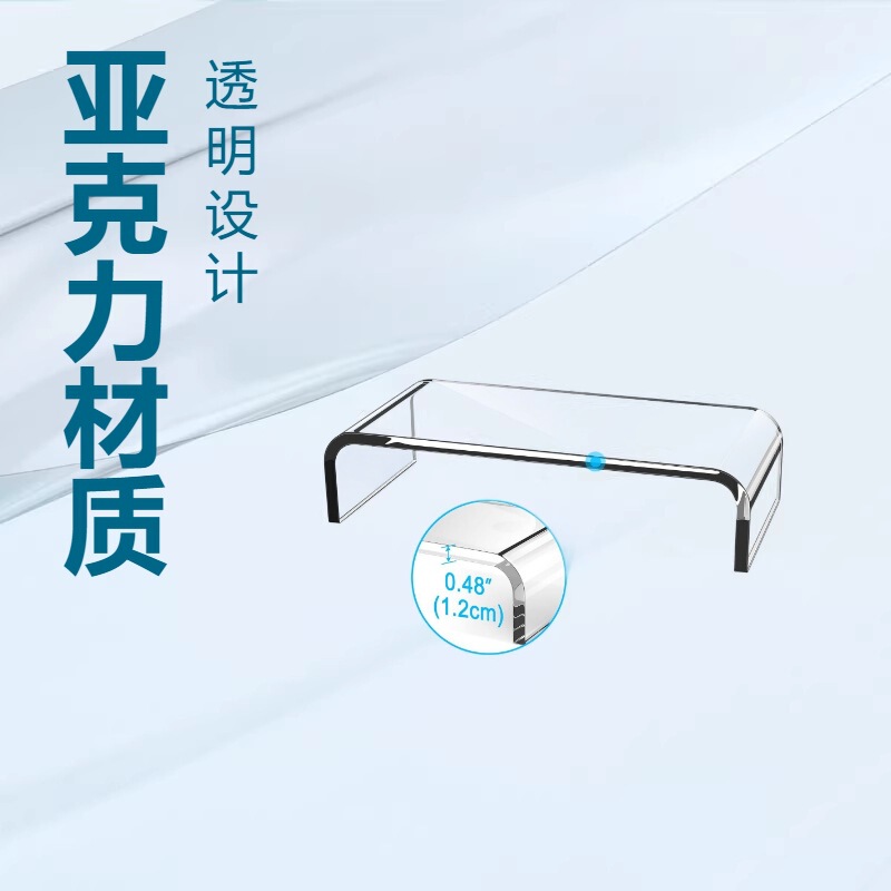 Computer Desktop Stand Acrylic Monitor Stand 20inch Crystal Clear Printer Computer Display Stand