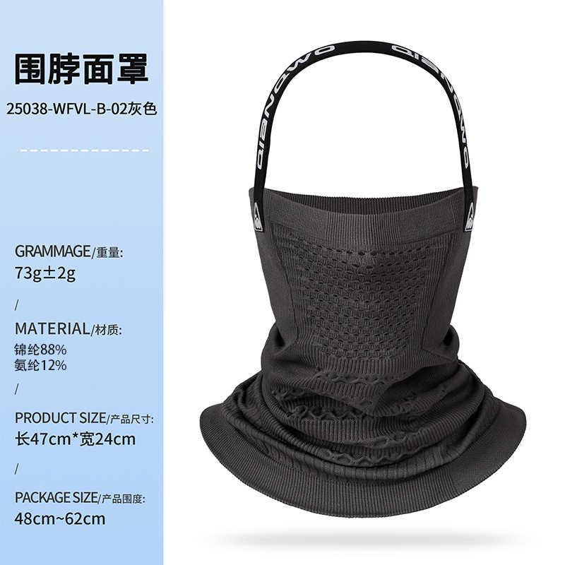 秋冬户外防风保暖锦纶滑雪面罩发箍V脸无缝针织锁温男女保暖脖套|undefined