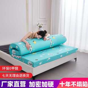 ∈Red Star High Density Thickeneded Sponge Mattress 1.68m Single and Double Student Dormitory Mattress Customized Sea
