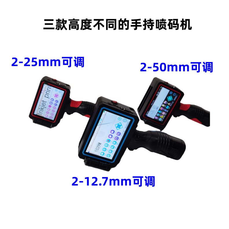 Intelligent small date coding machine plastic printer carton gift box packaging non-woven label inkjet printer manual 3