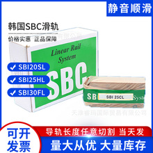 �n��SBCֱ���S�� SBI25HLL SBI30HLL SBI35HLL SBI45HLL-K1���K��