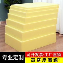 海绵垫块高密度海棉坐垫订 做实木沙发垫子定 制加厚加硬床垫飘窗