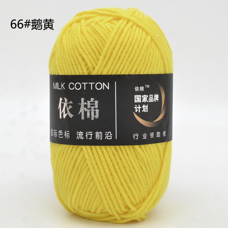 66 amarillo brillante