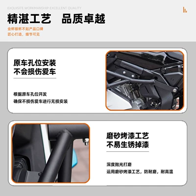bar modification accessories, Motorcycle bumper