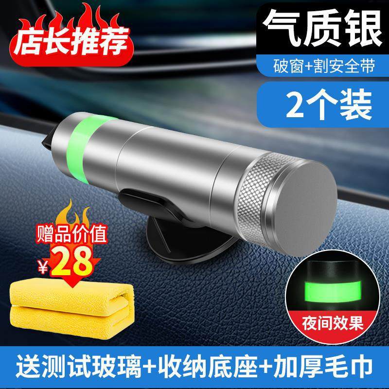 Tool with – Jǐn Jūn Yíng Qəza çəkici - upgraded-luminous-elegant-silver-2-pack-special-free-thickened-towel