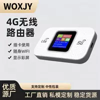 4G беспроводной маршрутизатор с разъемом для SIM-карты, Wi‑Fi хотспот, цветной дисплей, LTE 4G маршрутизатор