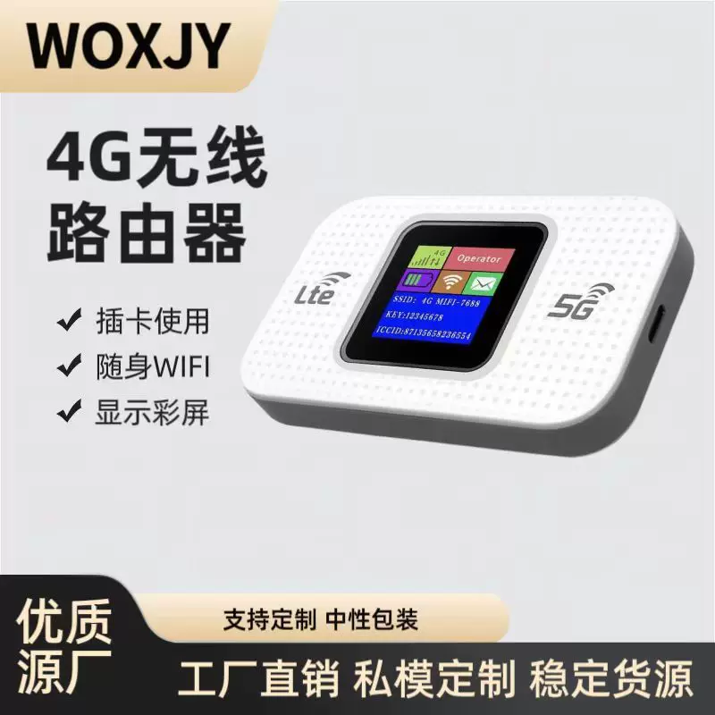 4G беспроводной маршрутизатор с разъемом для SIM-карты, Wi‑Fi хотспот, цветной дисплей, LTE 4G маршрутизатор