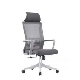 职员办公椅员工椅带头枕舒适久坐升降办公室会议椅人体工学电脑椅