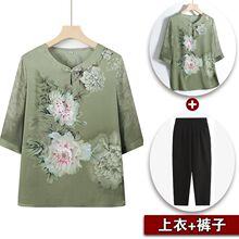 中老年人夏装套装女奶奶2024新款雪纺妈妈夏季上衣老太太衣服夏天