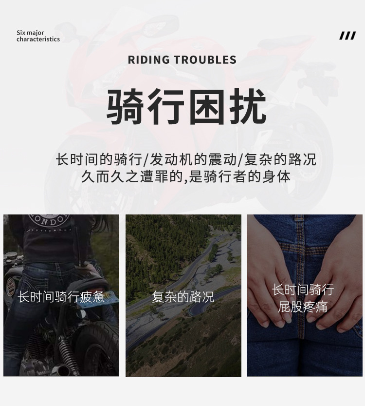 Electric motorcycle 3D shock-absorbing seat cushion cover, heat-insulating and sun-proof, suitable for all seasons, electric bike seat cushion, long-distance riding equipment