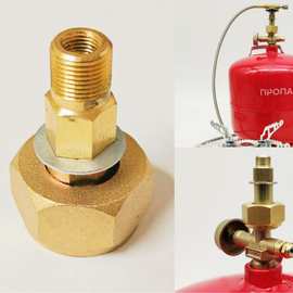 俄罗斯乌克兰波兰捷克煤气罐转换接头户外野营炉头转接器转接头