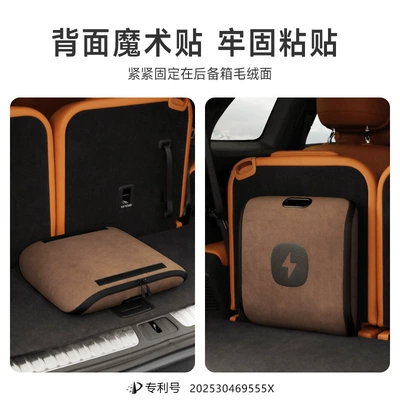 New Energy Vehicle Charging Gun | Car storage bag/box