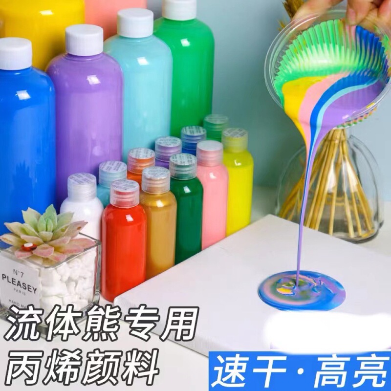 Acrylic Paint Fluid Bear Paint Violent Bear DIY Handmade Fluid Painting High-Gloss Fluid Paint Source Manufacturer