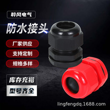 M12M16M20M40��ˮ���^���Ϲ̶��B���^�i�^����m�^������|���^